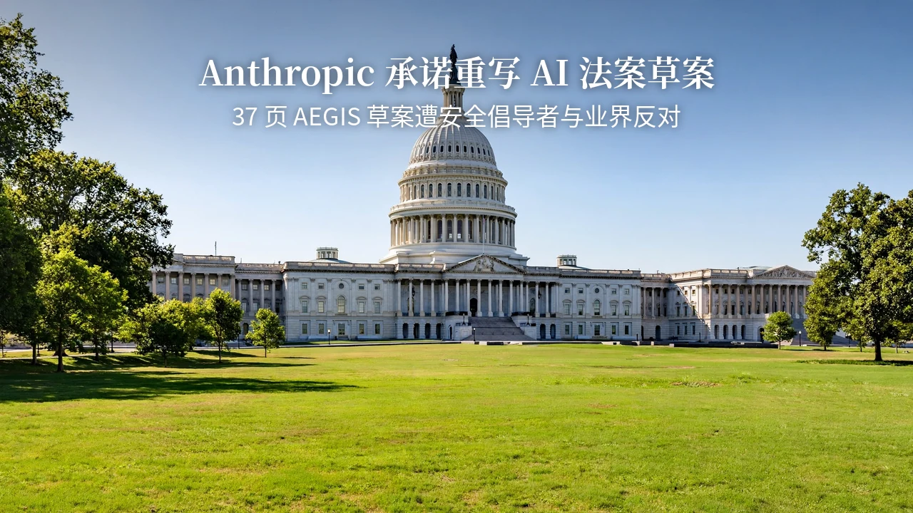 AI-generated illustration: the US Capitol under a clear sky